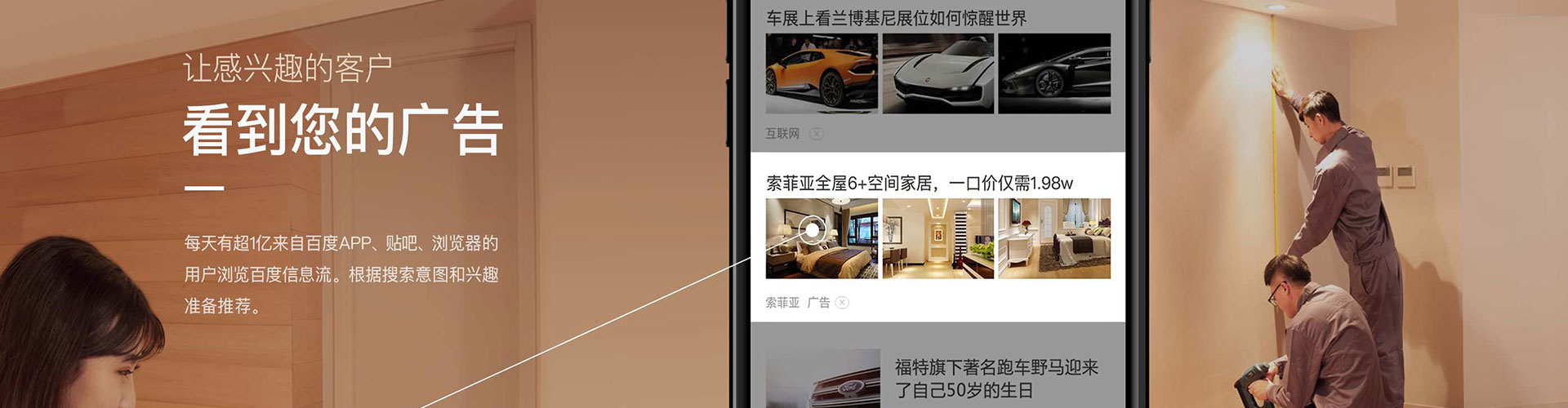 罗源百度sem